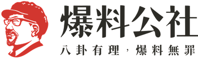 51cg今日吃瓜热门大瓜必看大瓜|51今日大瓜 每日大赛往期内容|吃瓜网 黑料 国产精品|六点半爆料网|51cg.fun
